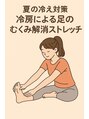 ゆうしん整骨院 ひばりヶ丘 ブログで解説中です！気になる不調はお任せください！