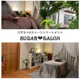 シュガーサロン(SUGAR SALON)