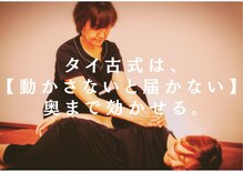 トーンファー:空