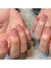 【HAND】パラジェル＊スキニ―フレンチ¥7000〔オフ無料〕