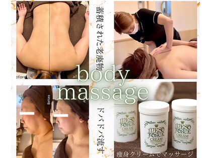 オンリーユータイム(ONLY YOU TIME)の写真