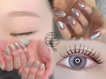 十色 麻布十番店(AZABUJUBAN)