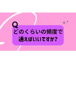 ビタミンスパ アンド ボーテ 三軒茶屋店/Q&A　ビタミンスパ三軒茶屋