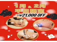 サロン ド ヴィーナス 行田店