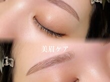 ノンチェ 大阪梅田店(Nonche)/美眉ケア