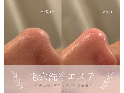 アルテ 神戸(Arte)の写真