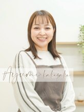 ニジ(Nizi.) 柿崎 亜由美