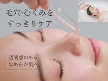ポーラ ザ ビューティ 神戸三宮西店(POLA THE BEAUTY)の雰囲気（毛穴汚れすっきり。心地よいマッサージでなめらかなハリツヤ肌へ）