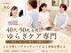クレール アロマティークの写真