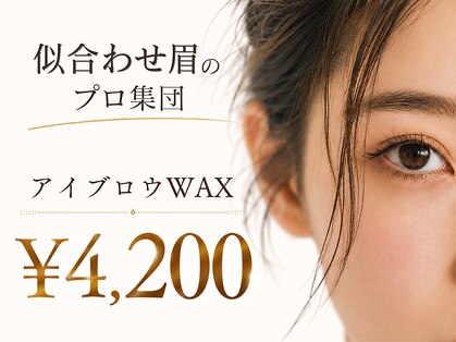 アイドット 甲府店(i.)の写真