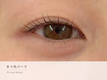 イト アイデザイン(ito.eye design)の写真/【那須塩原黒磯エリアのアイデザインサロン】保湿効果◎の美容液配合でうるうる映えまつ毛に