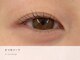 イト アイデザイン(ito.eye design)の写真/【那須塩原黒磯エリアのアイデザインサロン】保湿効果◎の美容液配合でうるうる映えまつ毛に