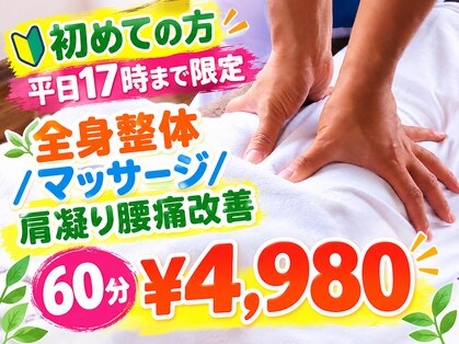 エニシ(ENISHI)の写真