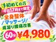 エニシ(ENISHI)の写真