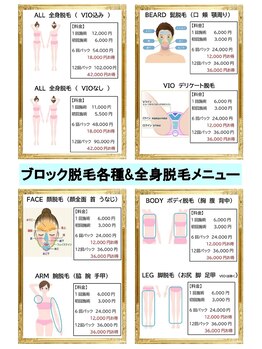 シェノン(Chainon.)/メニュー表♪