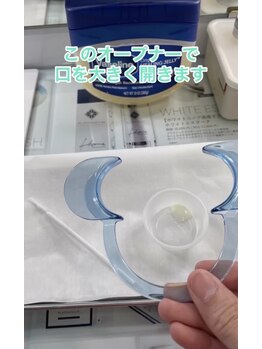 ホワイトニングビューティー 名古屋栄店(WHITENING BEAUTY)/セルフホワイトニング