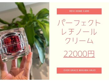 ナムズ(Nams)/レチノールクリーム