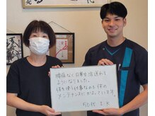 整体院 元 くまなん店/腰痛ない生活が送れています。