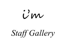 アイム 錦糸町南口店(i'm)/美眉&アイブロウスタイリング