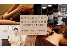 ウェルヴィー(Wellvie)/眼精疲労・頭痛に効果的