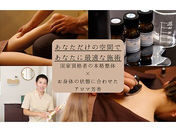 ウェルヴィー(Wellvie)/眼精疲労・頭痛に効果的