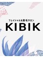 キビック(KIBIK)/フェイシャル&脱毛サロンKIBIK