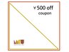 2か月以内のご来店500円OFF☆