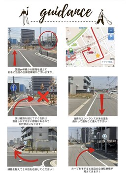 ホワイトニングショップ 豊田店(WHITENING SHOP)/店舗付近の交通ルール