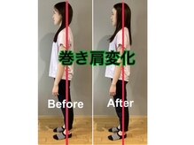 美容整体サロン 心斎橋の雰囲気（身体の歪みと巻き肩気になる方も）