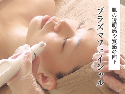 パーソナルエステサロン 成増店の写真