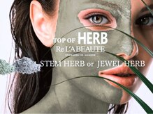 ルシェリア(Le cherien)/