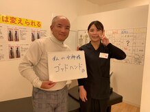 とくしま整骨院 沖浜院/巻き爪でお悩みの方へ