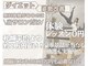 ハッピー 札幌(HAPPY)の写真