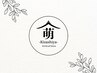  【 極 - きわみ - 】インディバ×和精油アロマリンパ／贅沢210分 ¥49,800
