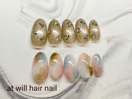 定額デザインRich(頼)