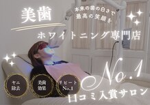 ホワイト 香里園店(WHITE)