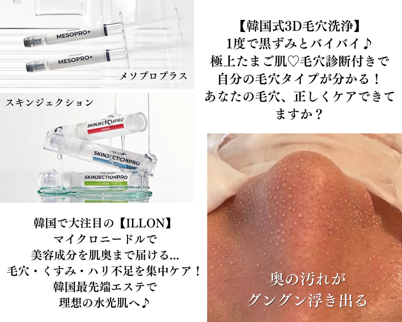 ダイヤモンド リーエンダ(Diamond leende)｜ホットペッパービューティー