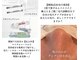 ダイヤモンド リーエンダ(Diamond leende)の写真