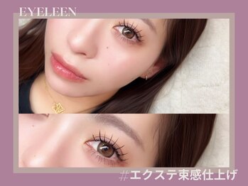 アイリーン(Eyeleen)/