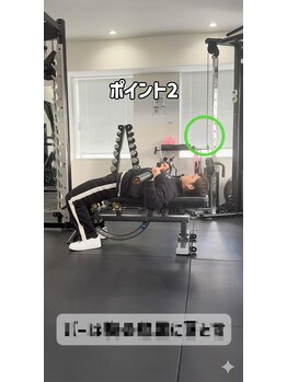 サクセス 高砂店(SUCCESS)/正解は...ぜひ当店へ! 高砂/ジム