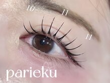 エルレ 銀座並木通り店(ELRe)/パリエク