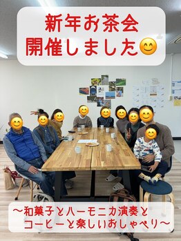 ムーブオン 知多半田駅前(Move On)/新年お茶会開催しました