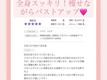 ベリンダ(belinda)/