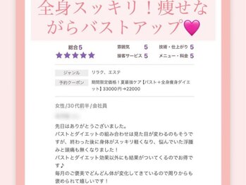 ベリンダ(belinda)/