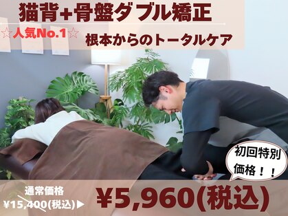 リボディ 金沢院(ReBody)の写真