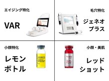 ラ セラフィータ 中目黒の雰囲気（悩みに合わせた美医レベルのフェイシャル施術［小顔/毛穴/シミ］）