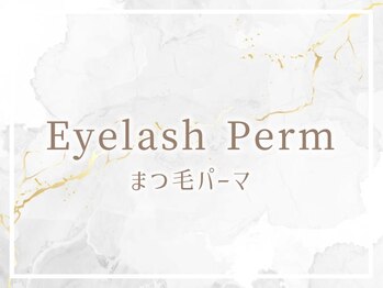 レイ 香川高松店(Rey)/まつげパーマ/パリジェンヌ
