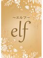 エルフ(elf)&nbsp;高崎 好子