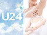 【学割U24】ワキ・肩～うで～手指先まで パーツ別脱毛 ￥3,300