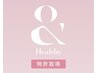 【下がりまつげ解消◎】&healthy(マツエク×まつぱ) バインドロック 80束